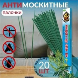 Палочки для комаров #23004128