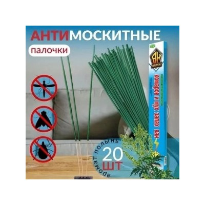 Палочки для комаров #23004128