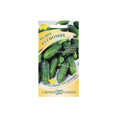 Семена Огурец «Гномик», F1, 10 шт., «Гавриш»