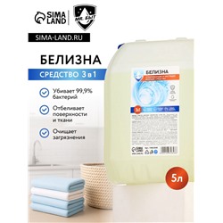 Белизна 3 в 1, 5 л, Mr.Быт