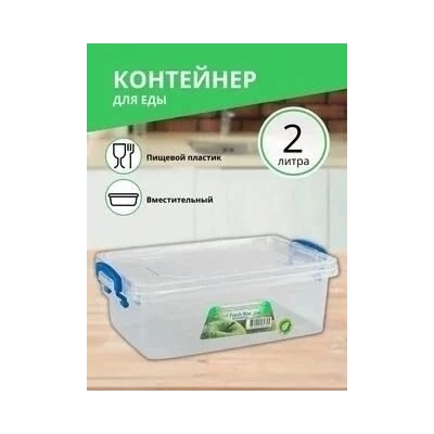 Набор контейнеров #22973893