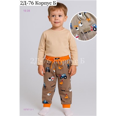 брюки 1979713-1