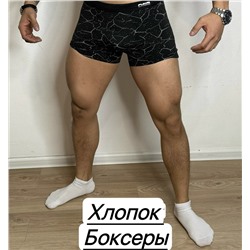 трусы мужские