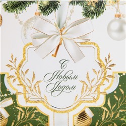 Коробка для капкейка «Бело-золотой Новый год», 23×16×10 см