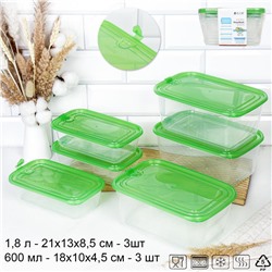 Набор пластиковых контейнеров прямоугольный 6 штук 600х3/1800х3 мл / 6051 /уп 36/ ДОП СКИДКА НА КОРОБ 3%