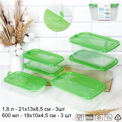 Набор пластиковых контейнеров прямоугольный 6 штук 600х3/1800х3 мл / 6051 /уп 36/ ДОП СКИДКА НА КОРОБ 3%