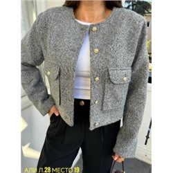 Артикул #23059837