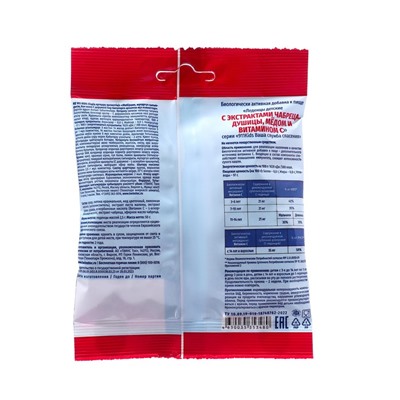 Леденцы 911 детские чабрец, душица, мед, витамин С, 50 г