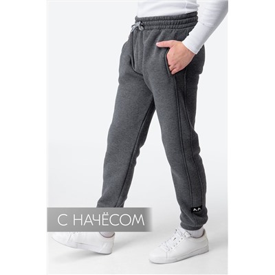 Детские брюки-джоггеры из футера с начесом Happyfox