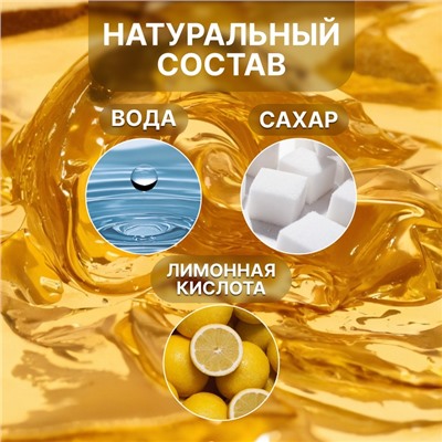 Паста для шугаринга, сахарная, со шпателем, жёсткая, 300 мл