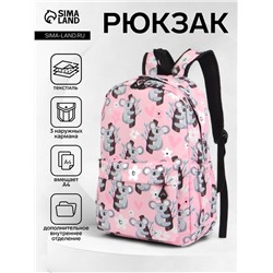 Рюкзак школьный на молнии, с принтами, карманами, размер 28×14×43 см, розовый/серый