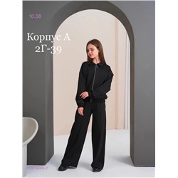 костюм 1975449-2