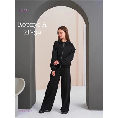 костюм 1975449-2