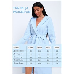 Халат с капюшоном ХВК НАТАЛИ, 1211446