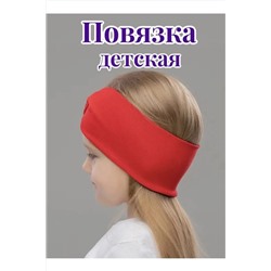 Повязка на голову 60358 НАТАЛИ, 1118704