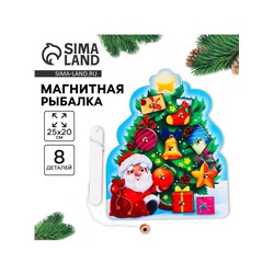 Рыбалка магнитная «Новый год! Ёлочка Монтессори»