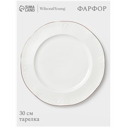 УЦЕНКА Тарелка 30×2 см W&Y Empire