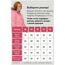 Парка MTFORCE, 1079823