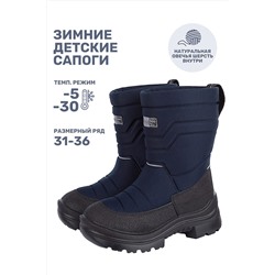 Сапоги NIKASTYLE, 1125624