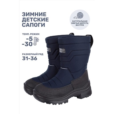 Сапоги NIKASTYLE, 1125624
