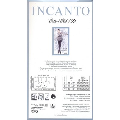 Колготки теплые, Incanto, Cotton Clab 150