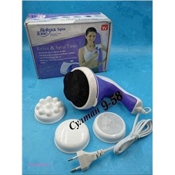 Массажер для тела 2059602-1