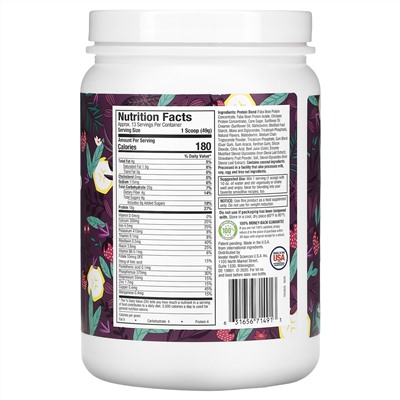 Purely Inspired, Plantopia, Plant-Powered Shake, Strawberry Banana Split, 1.41 lbs (640 g)