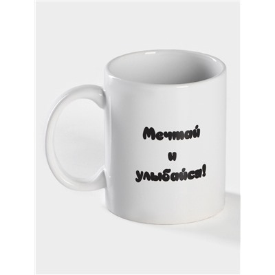 Кружка - хамелеон Доляна «Мечтай и улыбайся», 350 мл, керамика, белая