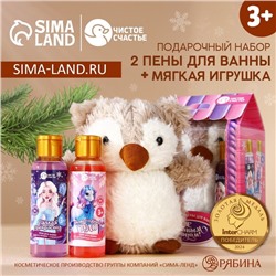 Подарочный набор новогодний детский «С Новым Годом», пена для ванны 2×100 мл и мягкая игрушка совёнок, Чистое счастье