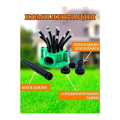 60167 распылитель садовый НАТАЛИ, 1118812