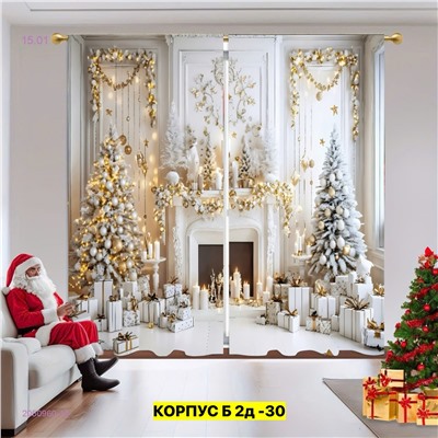 Фотошторы 3д 2050960-16