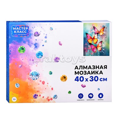 Мозаика алмазная "Яркие бабочки" 30*40см