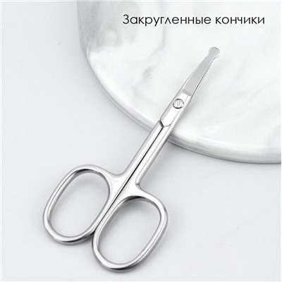 Маникюрные ножницы из нержавеющей стали