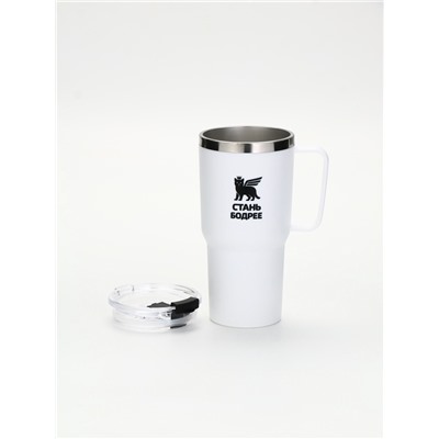 Термокружка «Стань бодрее», 500 мл, белая