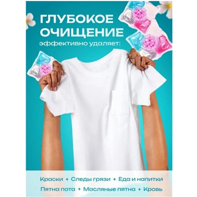 Гель-капсулы для стирки 5 в 1, 30 шт
