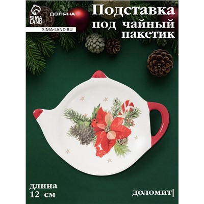 Подставка под чайный пакетик Доляна «Новогоднее настроение», 12×9.4×1.7 см, доломит, белая