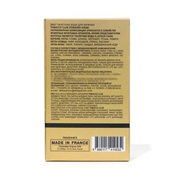 Туалетная вода мужская Tobacco Club, 100 мл (по мотивам Cigar (R.Latour)