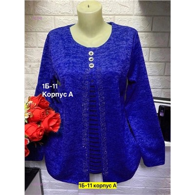 Кофта 1982867-3