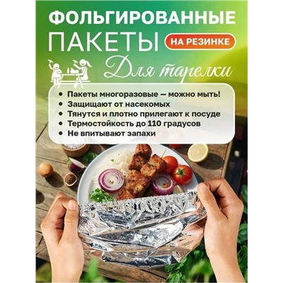 Резинка для волос #23050548