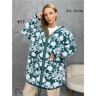 Кардиган 1979302-1