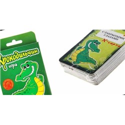 Игра "Крокодильчик