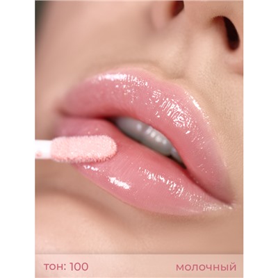 Блеск-глиммер для губ Intellect 100