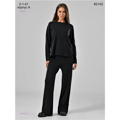 Костюм двойка 1984252-4