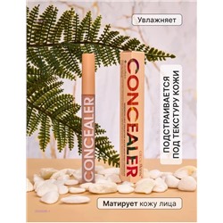 Консилер 2059566-1