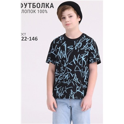 Футболка АПРЕЛЬ, 972295