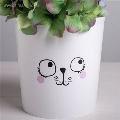 Кашпо для цветов «Мордочка», 1.6 л, d=14 см, h=14 см, пластиковое