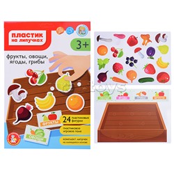 Пластик на липучках "Фрукты, овощи, ягоды, грибы" в конверте А4