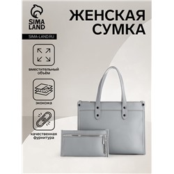 Сумка женская тоут TEXTURA на молнии, с кошельком, 30×10×24 см, серый