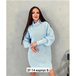 Свитер #23040209