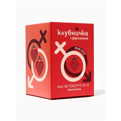 Туалетная вода женская Клубничка С Феромонкой Rubi Red, 50 мл